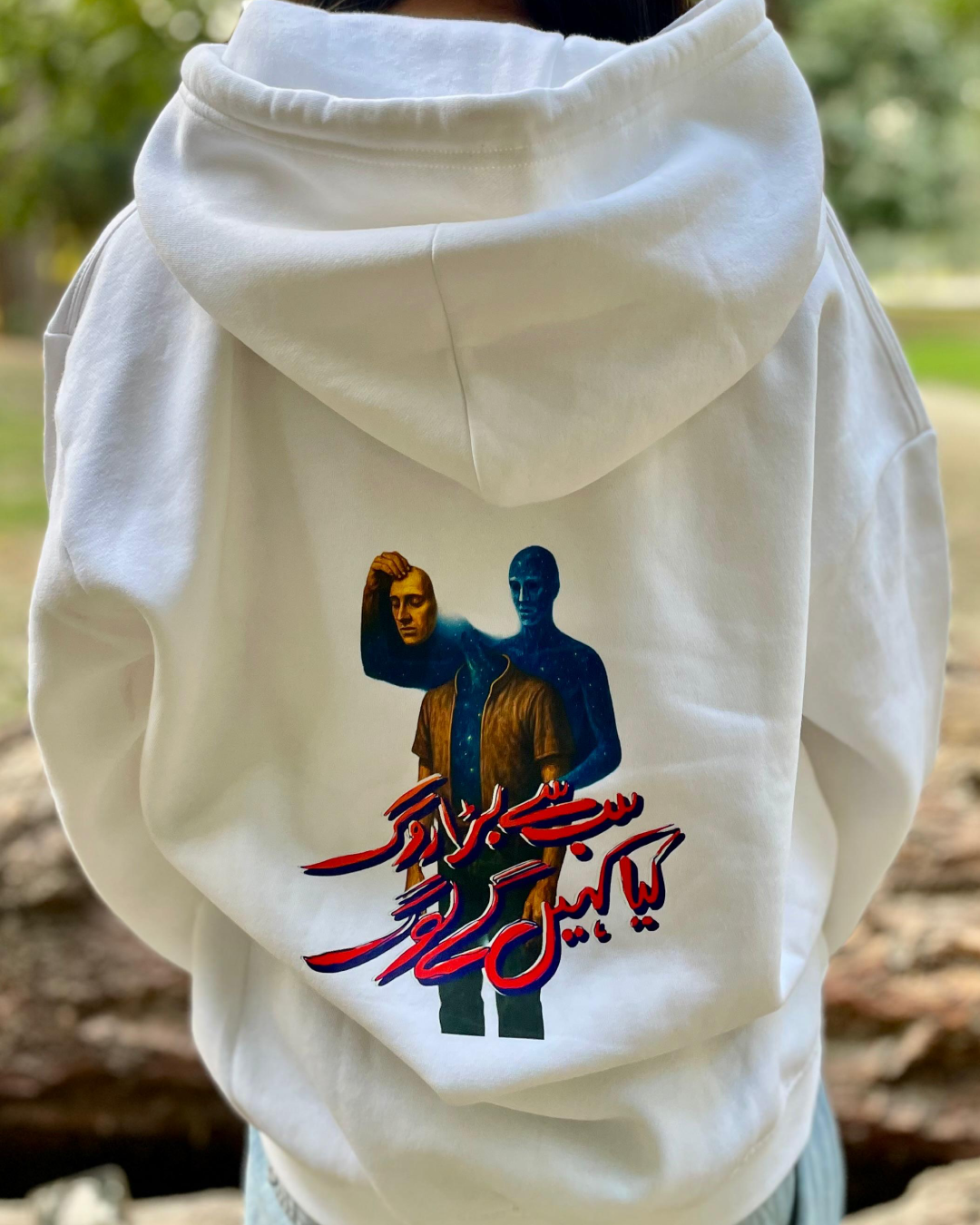 Sab Se Bara Rog Hoodie