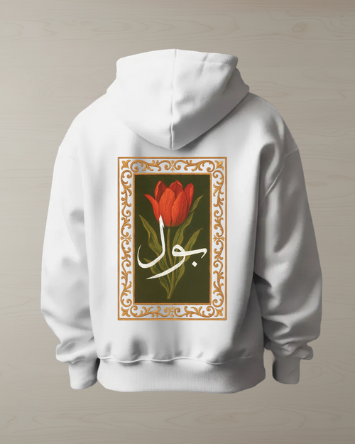 Bol Calligraphy Hoodie
