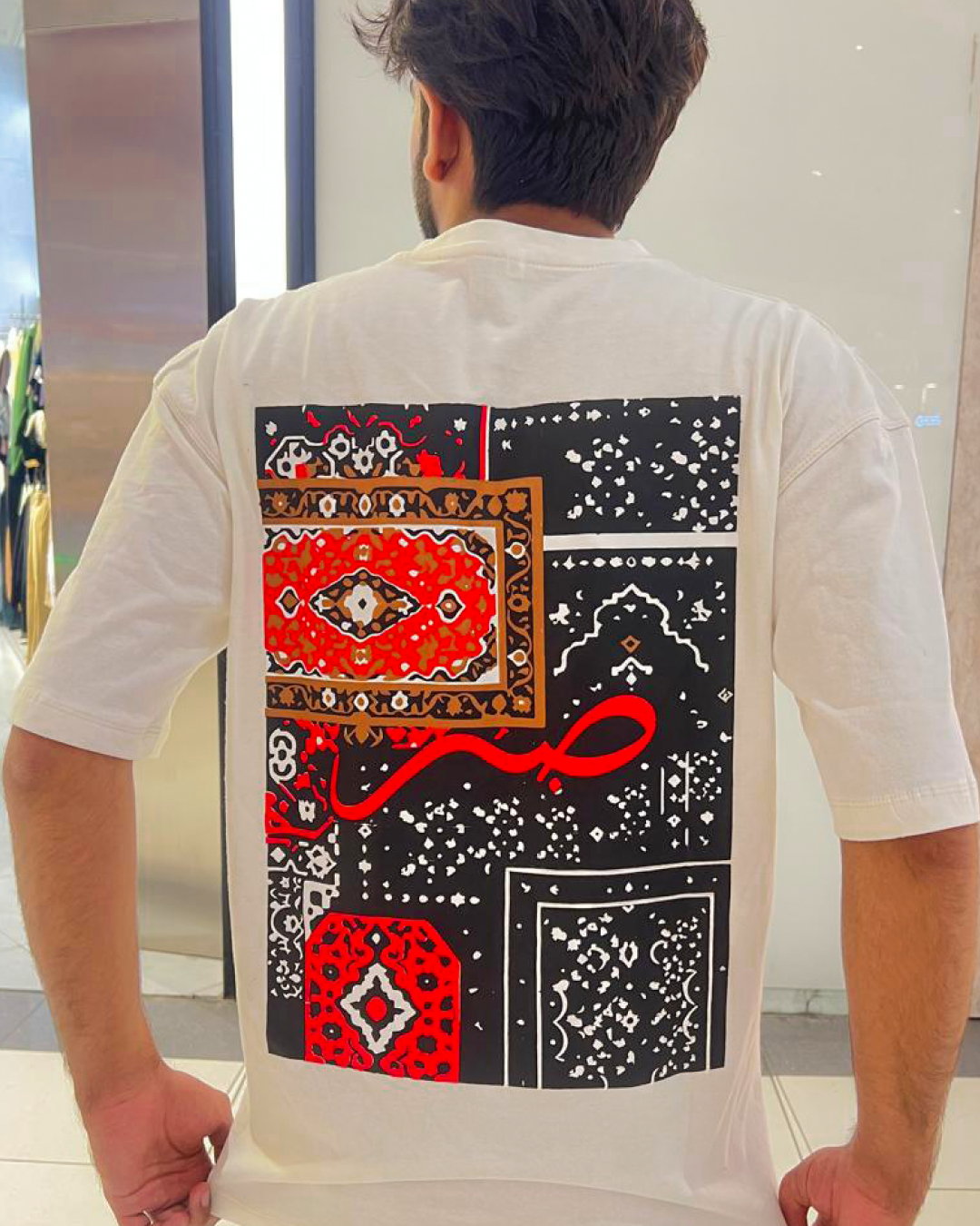 Sabar  - Drop Shoulder