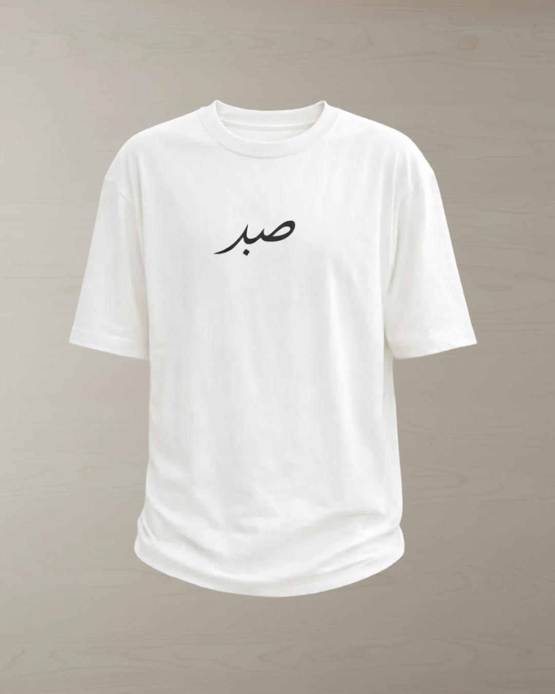 Sabar  - Drop Shoulder (Unisex)