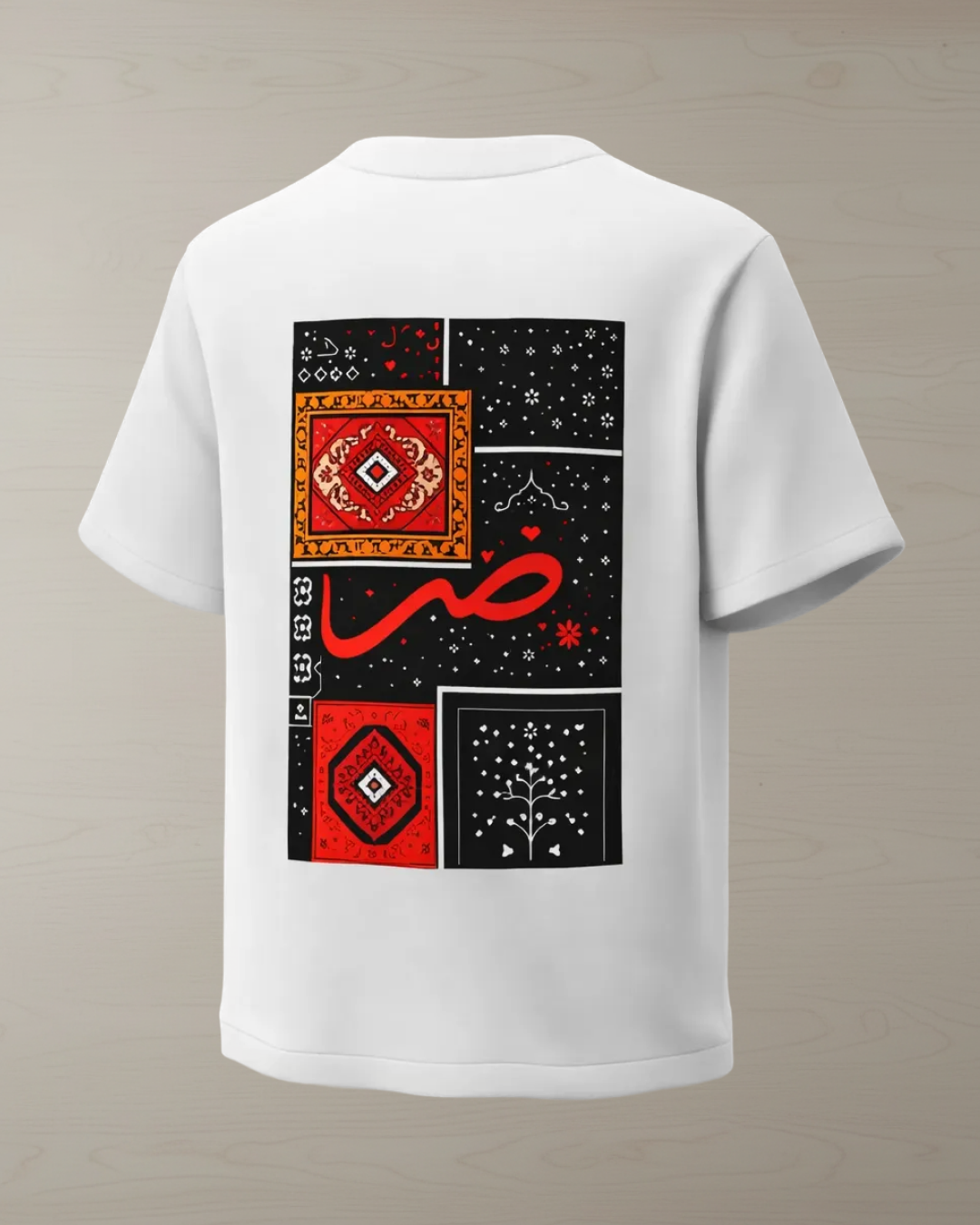 Sabar  - Drop Shoulder (Unisex)