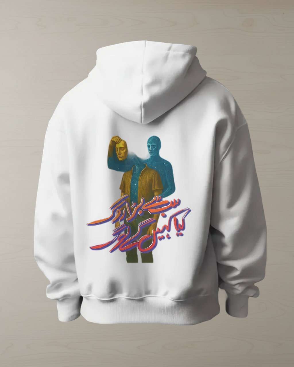 Sab Se Bara Rog Hoodie