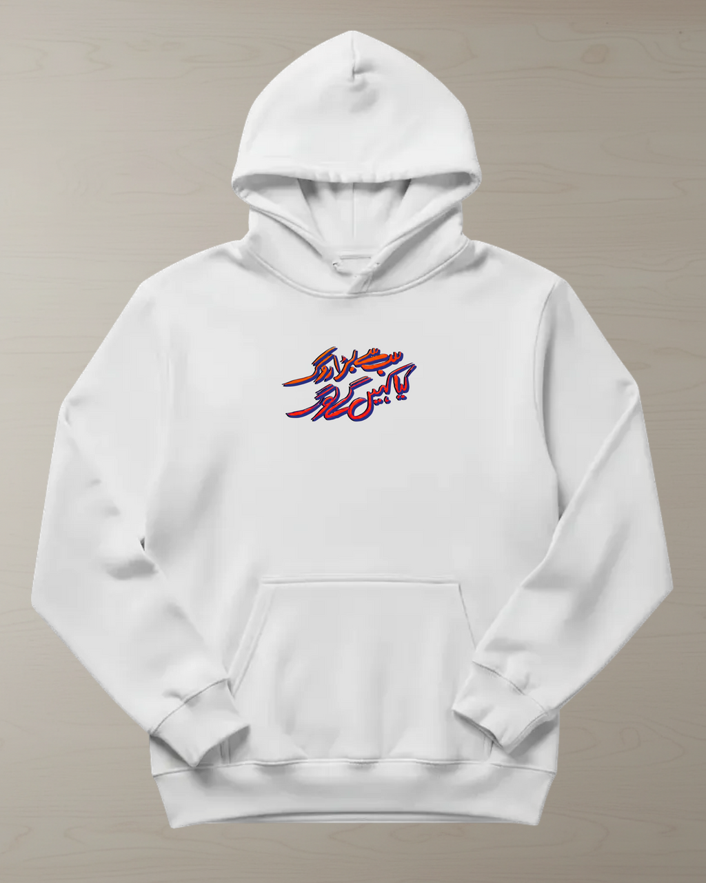 Sab Se Bara Rog Hoodie
