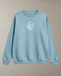 Zarie Signature Unisexual Sweatshirt